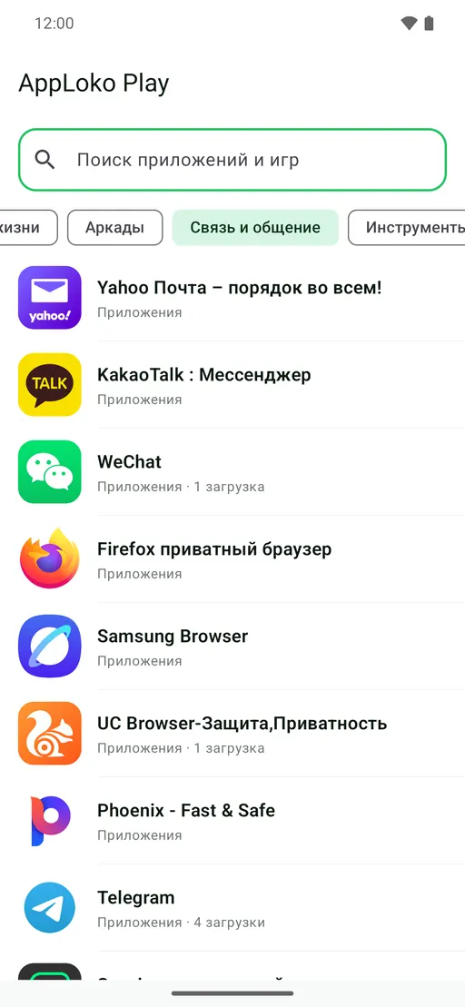 AppLoko Play — скриншот 2