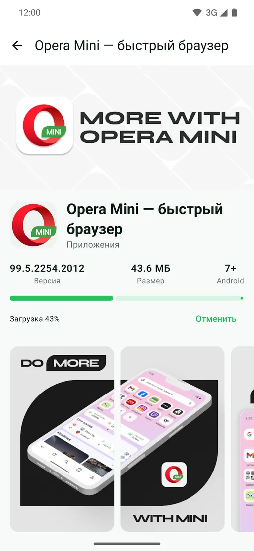 AppLoko Play — скриншот 5
