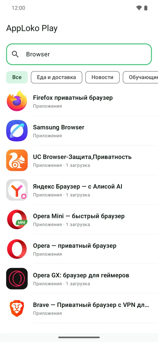 AppLoko Play — скриншот 3