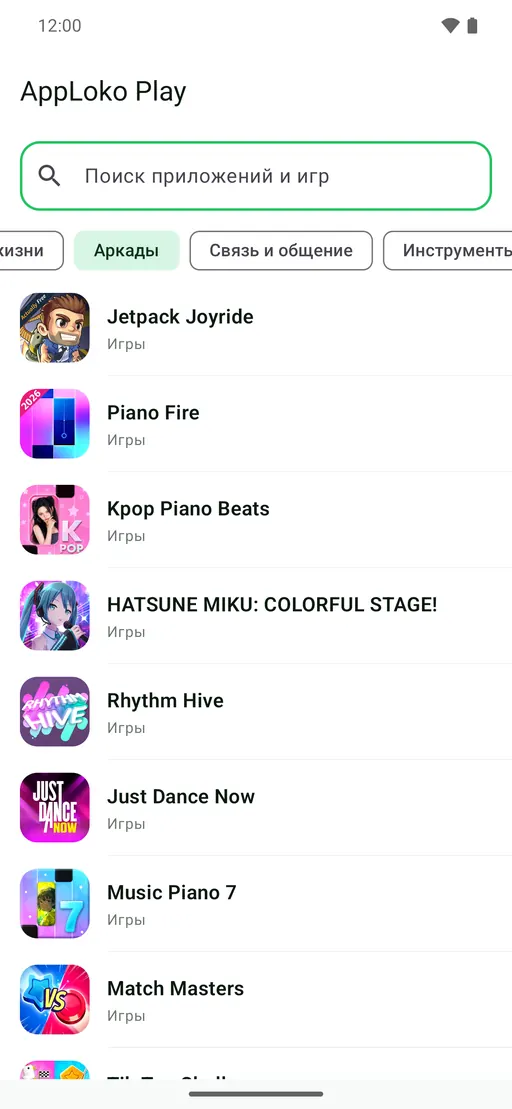AppLoko Play — скриншот 4