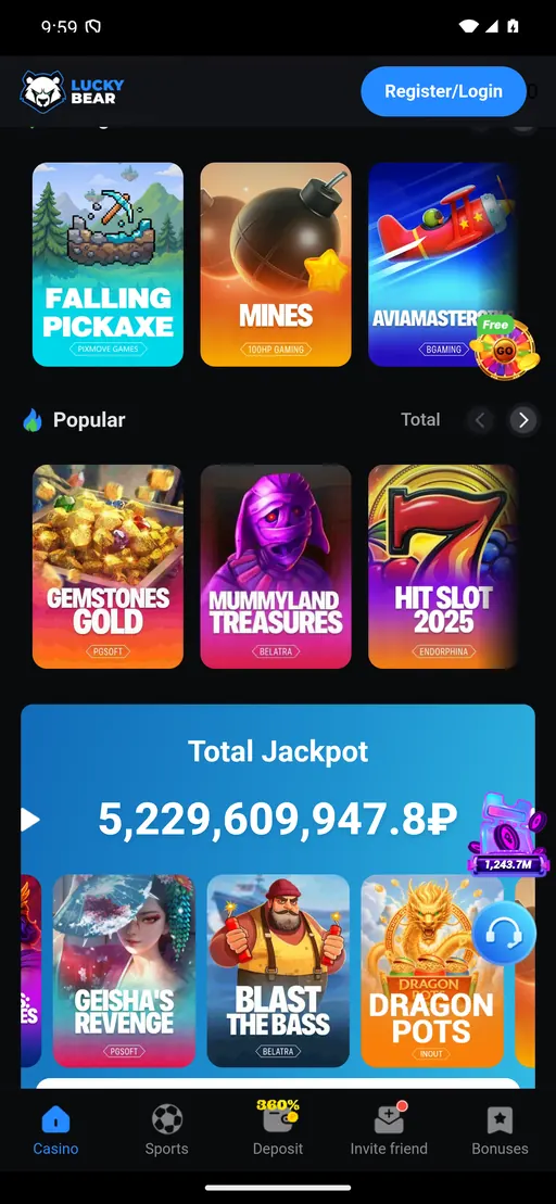 LuckyBear — скриншот 2