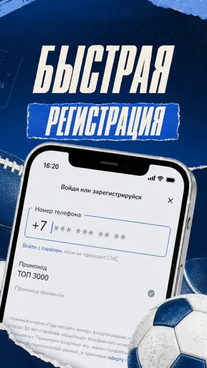 Zenit — скриншот 2