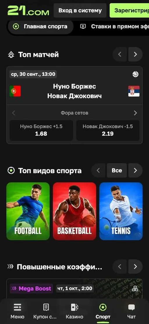 21.com — скриншот 1