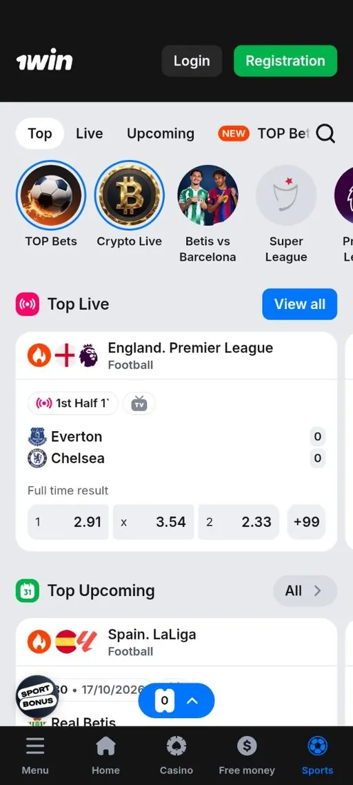 1win · لقطات الشاشة 3