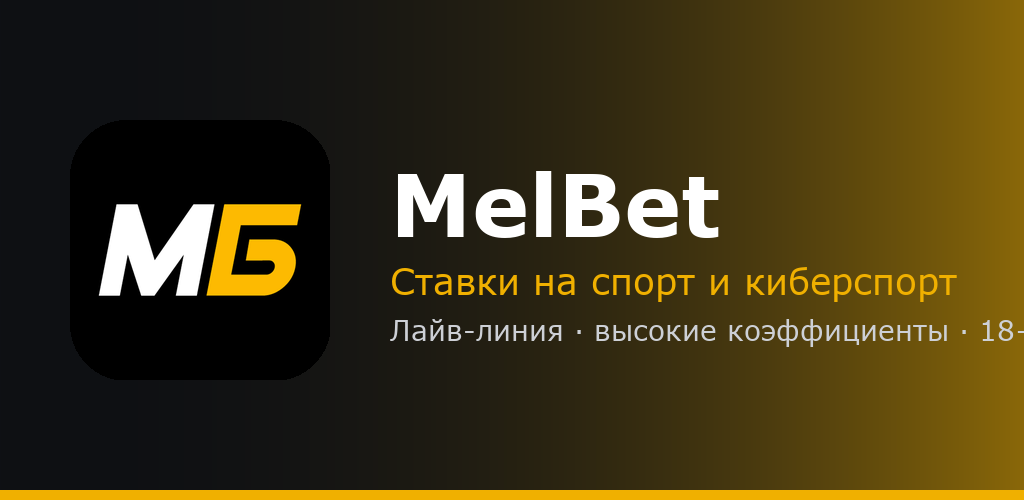 MelBet