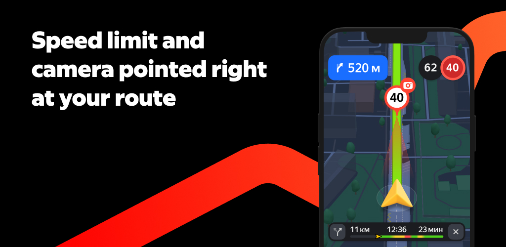 Yandex Navigator
